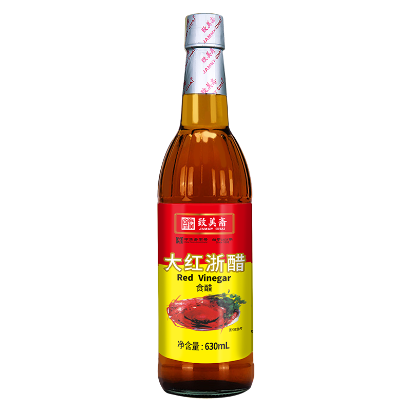 大红浙醋
