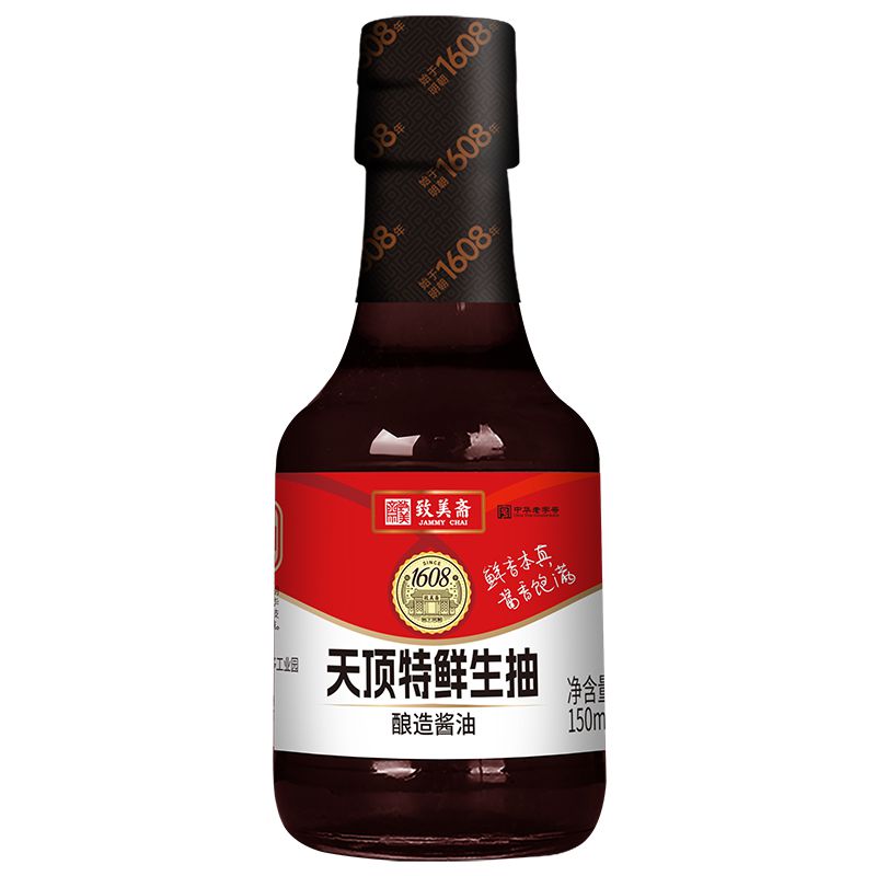 天顶特鲜生抽